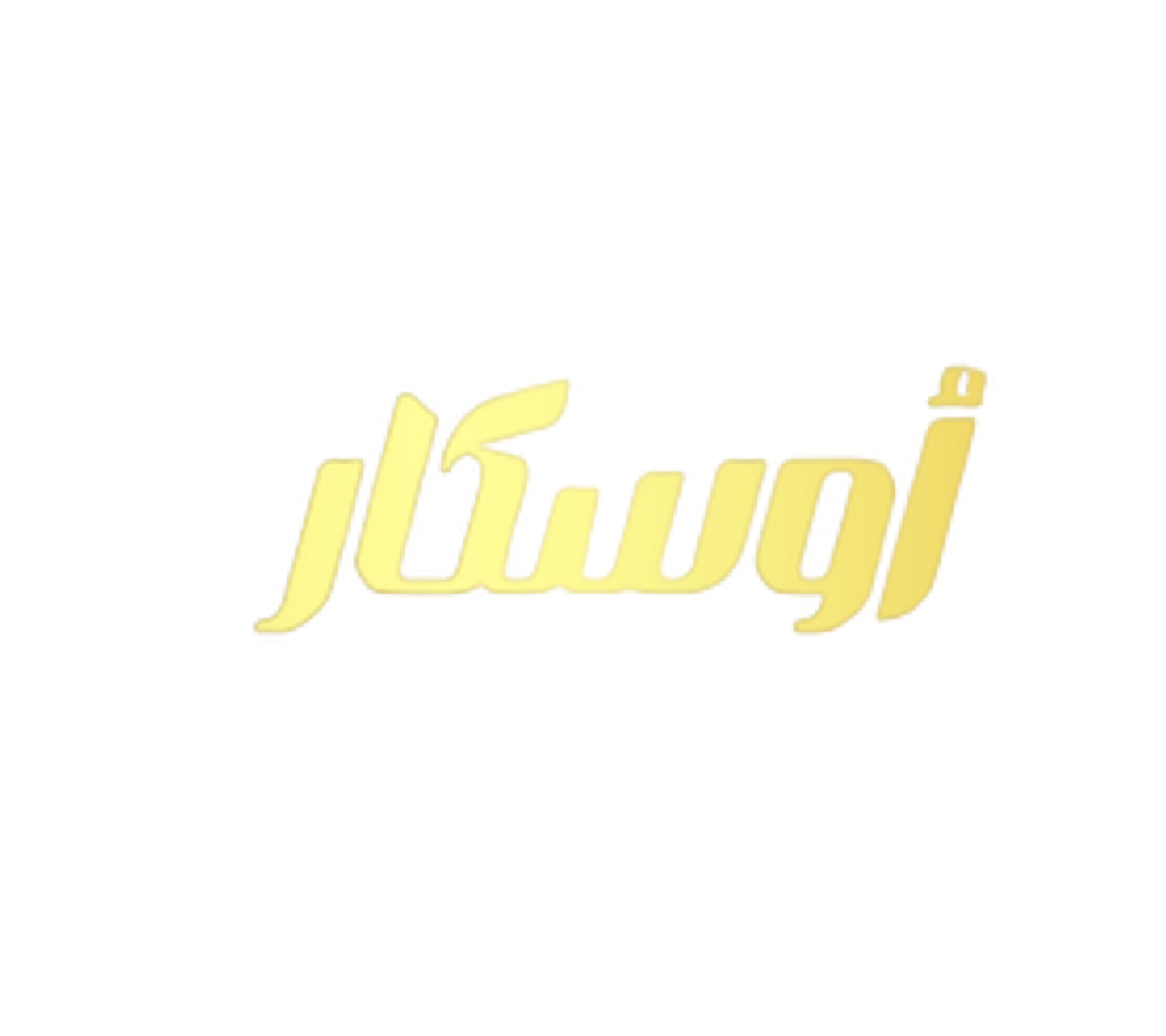 شعار أوسكار